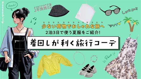 【最新】阿南のデリヘル おすすめ店ご紹介！｜風俗じゃぱ